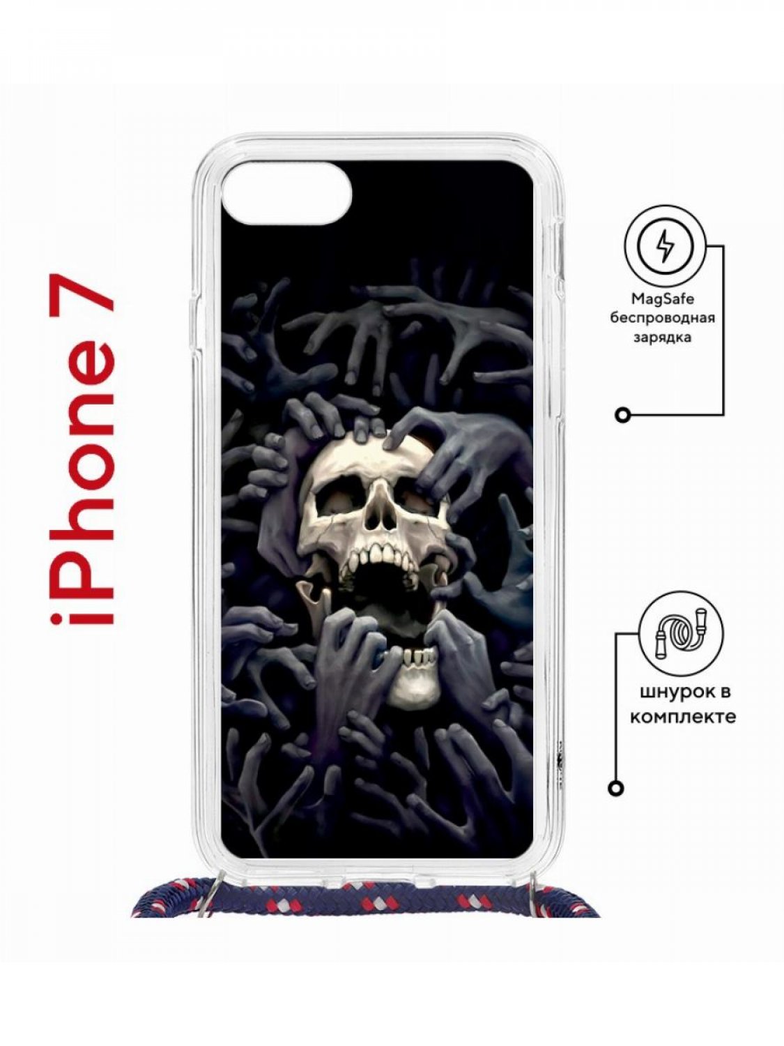 фото Чехол на iphone 7/8/se 2020,2022 magsafe kruche print skull hands с магнитом, со шнурком кruче