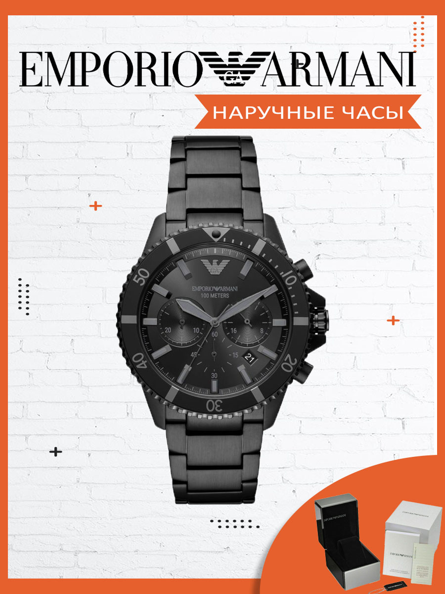 Наручные часы мужские Emporio Armani AR11363 Италия