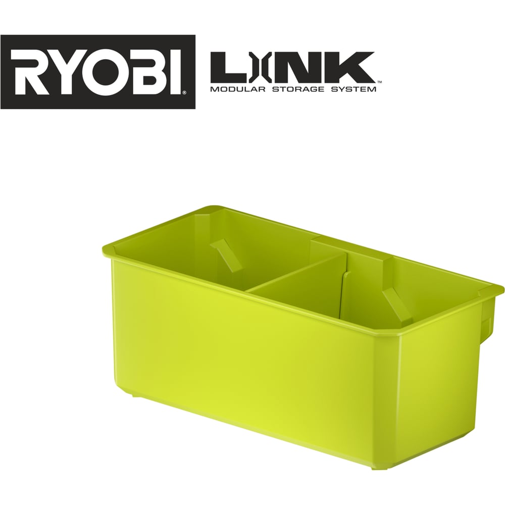 Органайзер Ryobi 5132006078 26088857 Link RSL812 средний