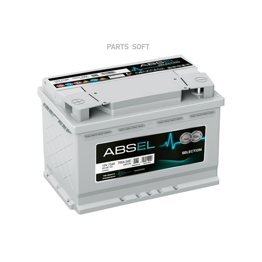 Аккумулятор ABSEL SELECTION 12V 72Ah 640A 278x175x190 ПП  1шт