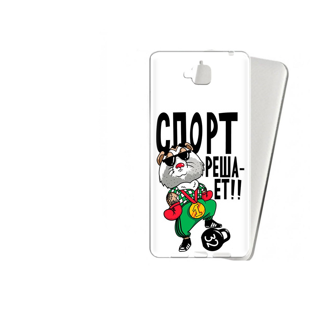 

Чехол MyPads Tocco для Huawei Enjoy 5 Спорт решает (PT24942.37.161), Прозрачный, Tocco