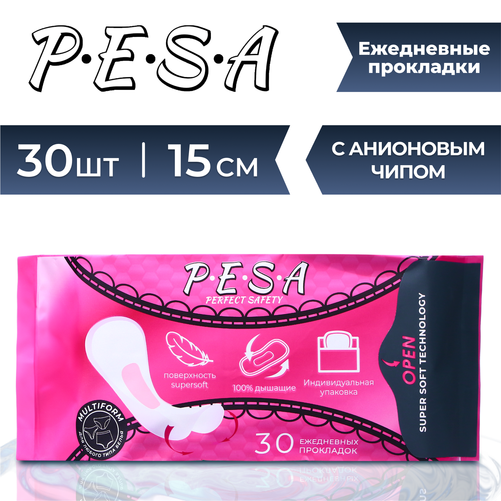 Прокладки ежедневные PESA Multiform, 30 шт