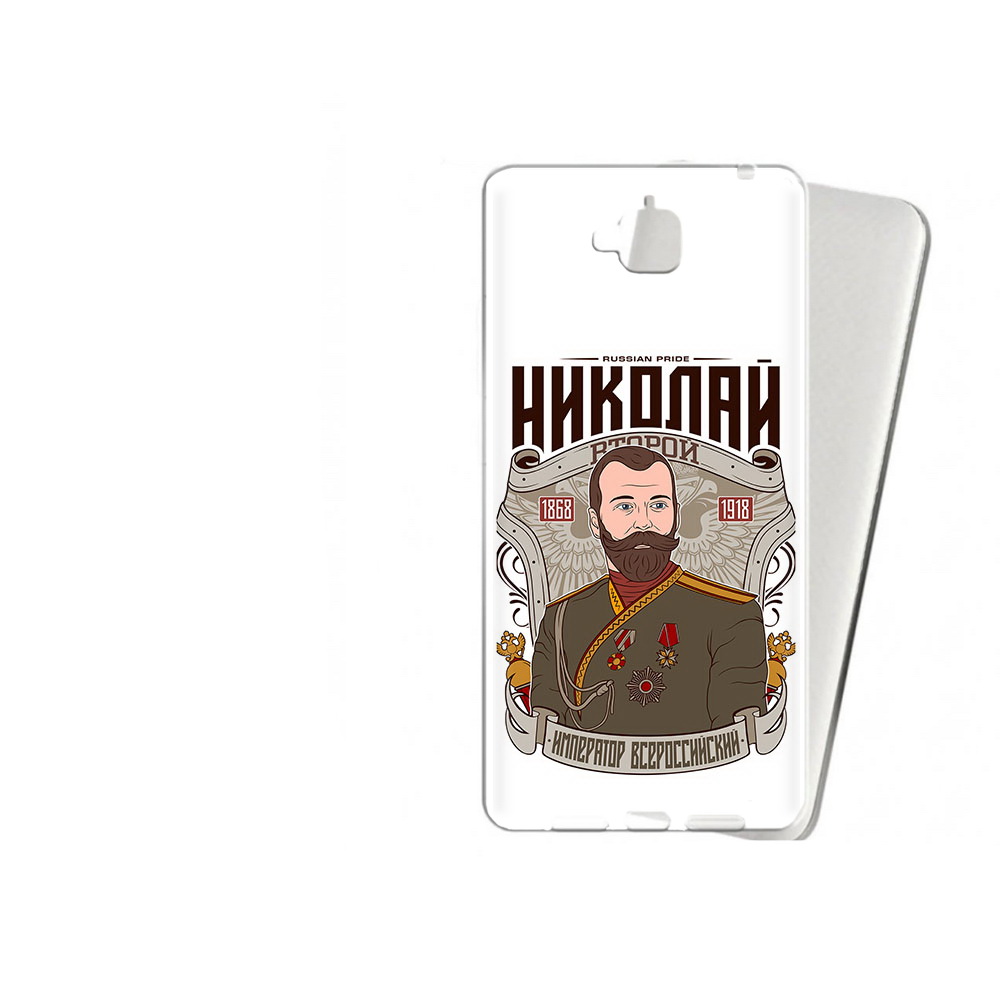

Чехол MyPads Tocco для Huawei Enjoy 5 Николай второй (PT24942.37.125), Прозрачный, Tocco