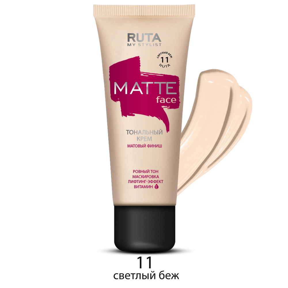 Тональный крем RUTA MATTE FACE 11