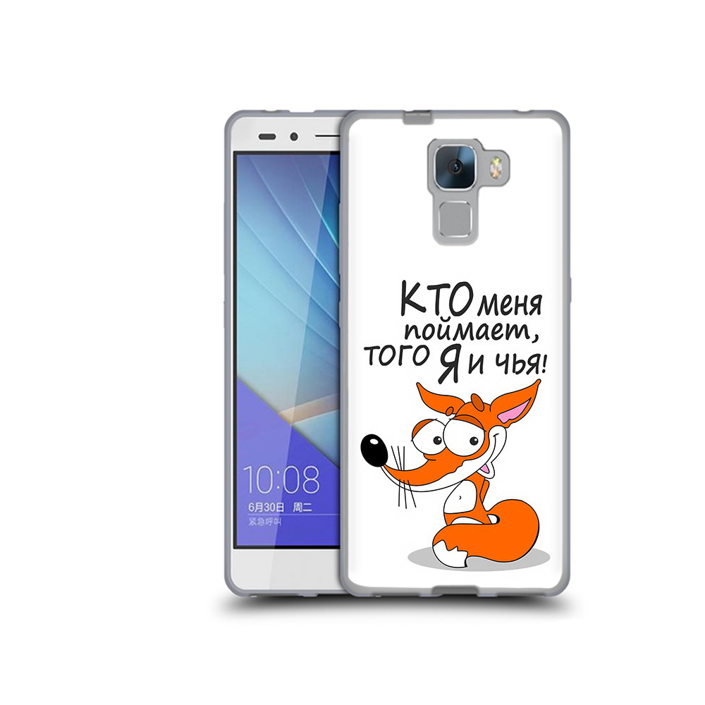 

Чехол MyPads Tocco для Honor 7 Кто меня поймает того я и чья (PT28758.36.99), Прозрачный, Tocco