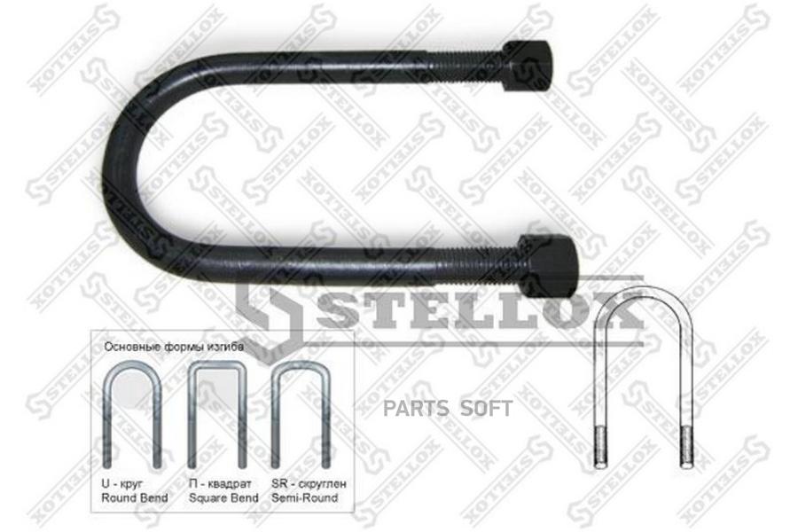 

STELLOX Стремянка STELLOX 8464145sx