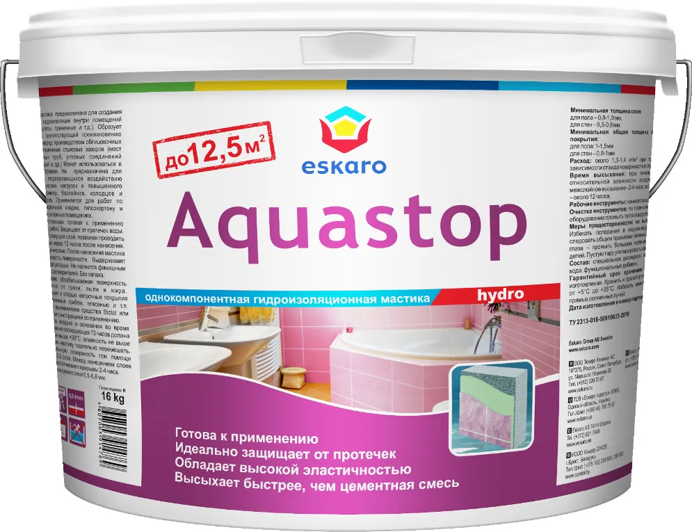 

Мастика гидроизоляционная ESKARO Aquastop Hydro 16 кг