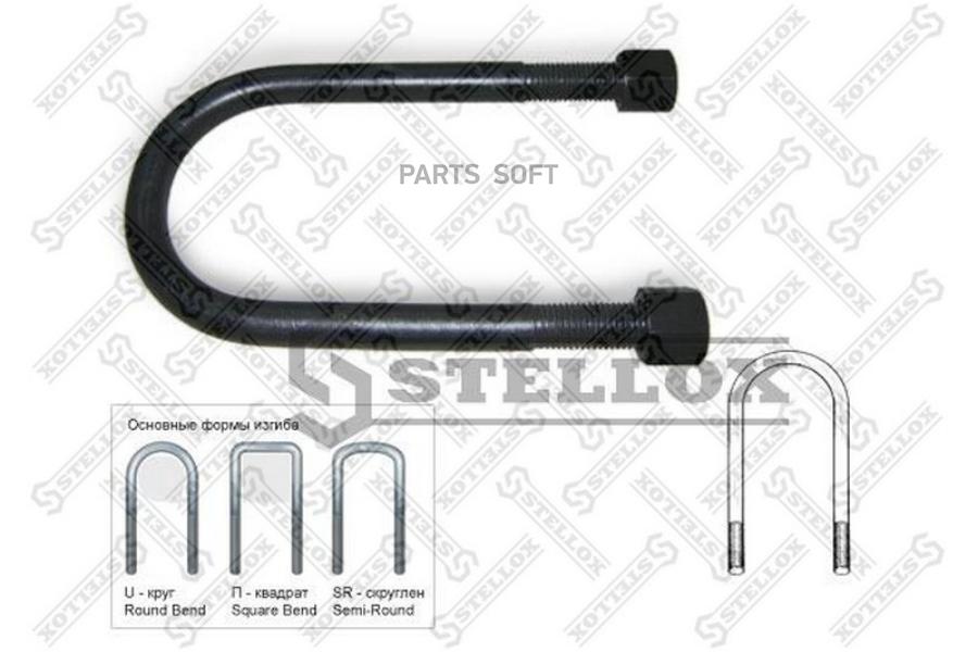 

STELLOX Стремянка STELLOX 8454097sx