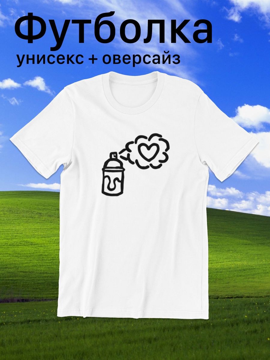 

Футболка унисекс shulpinchik POL-159 белая 2XS, Белый, POL-159
