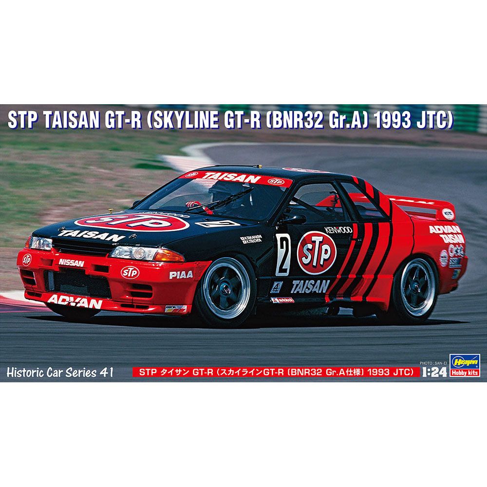 фото Сборная модель hasegawa 1/24 stp taisan gt-r (skyline gt-r [bnr32 gr.a] 1993 jtc) 21141