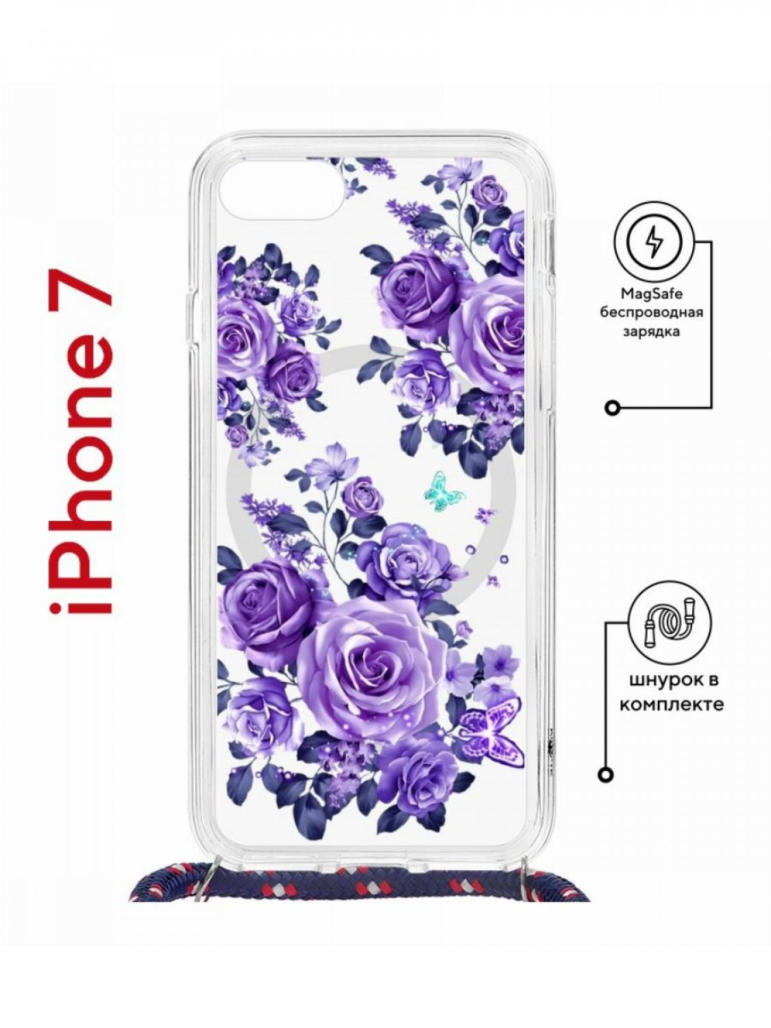 Чехол на iPhone 7/8/SE 2020,2022 MagSafe Kruche Print Roses с магнитом, со шнурком