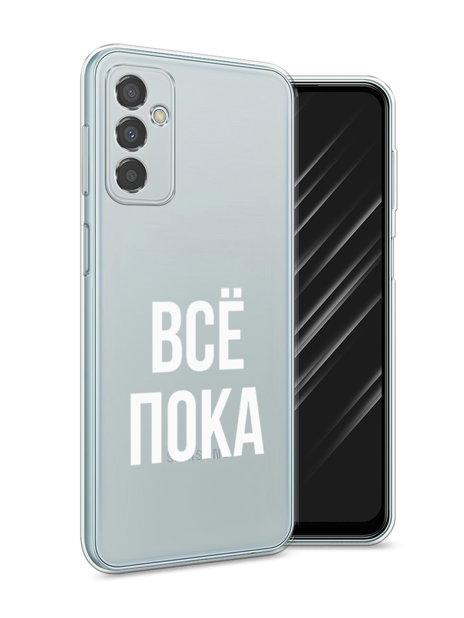 Samsung M23 5g Купить