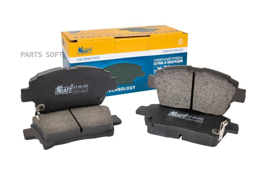 

Тормозные колодки KRAFT передние дисковые kt091466
