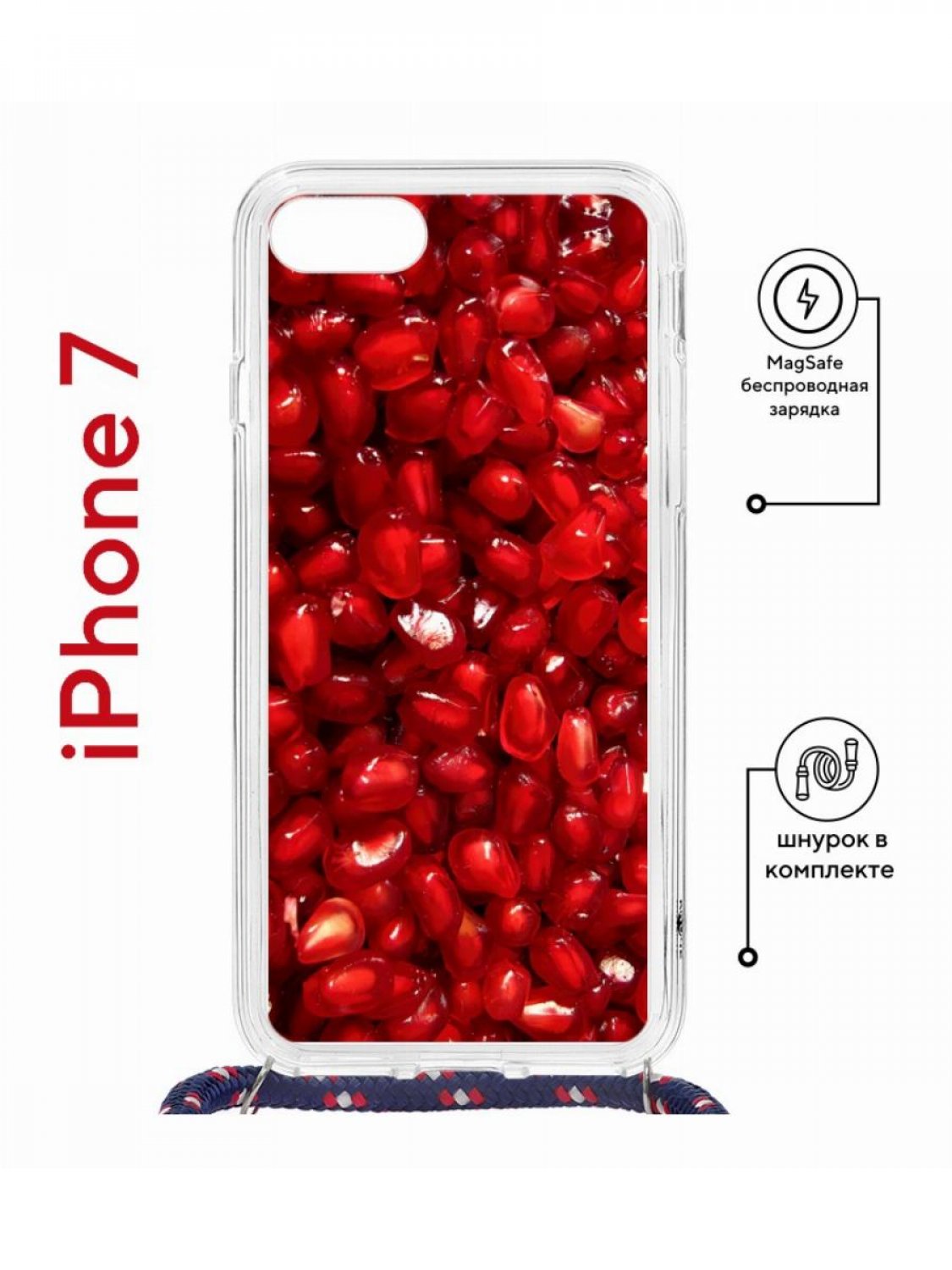Чехол на iPhone 7/8/SE 2020,2022 MagSafe Kruche Print Гранат с магнитом, со шнурком