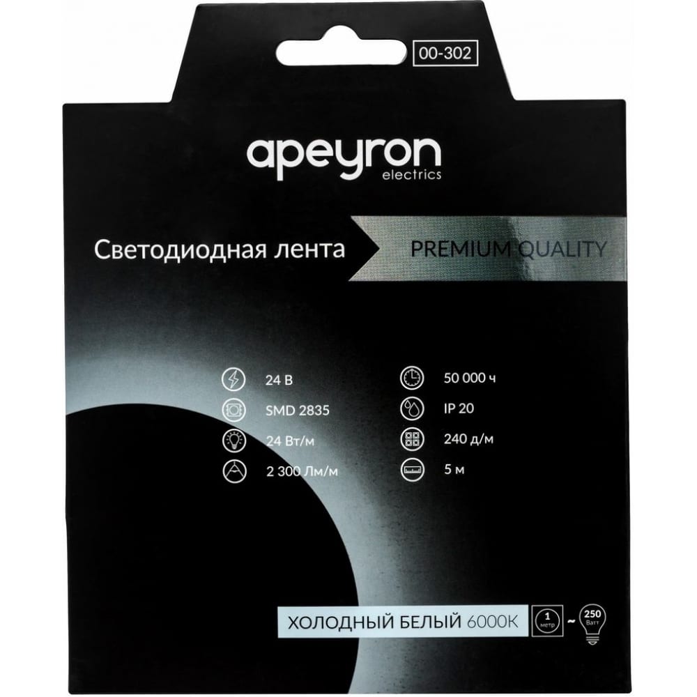 фото Светодиодная лента apeyron 24в, 24вт/м, smd2835, 240д/м, ip20, 2300лм/м, холодный белый 30