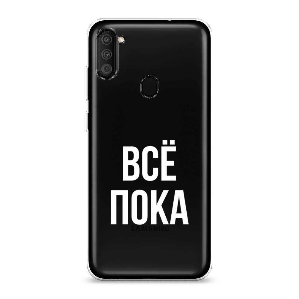 

Чехол Awog на Samsung Galaxy M11 / Самсунг M11 "Все, пока", Разноцветный, 2100650-6