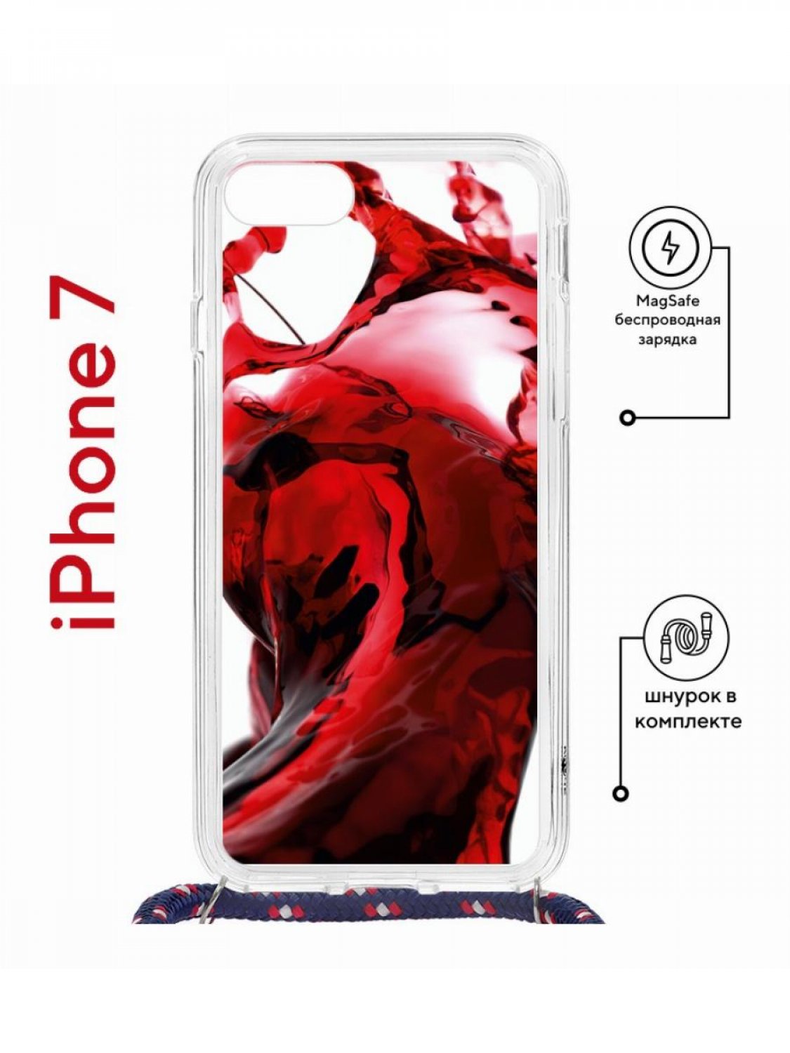 Чехол на iPhone 7/8/SE 2020,2022 MagSafe Kruche Print Вино с магнитом, со шнурком
