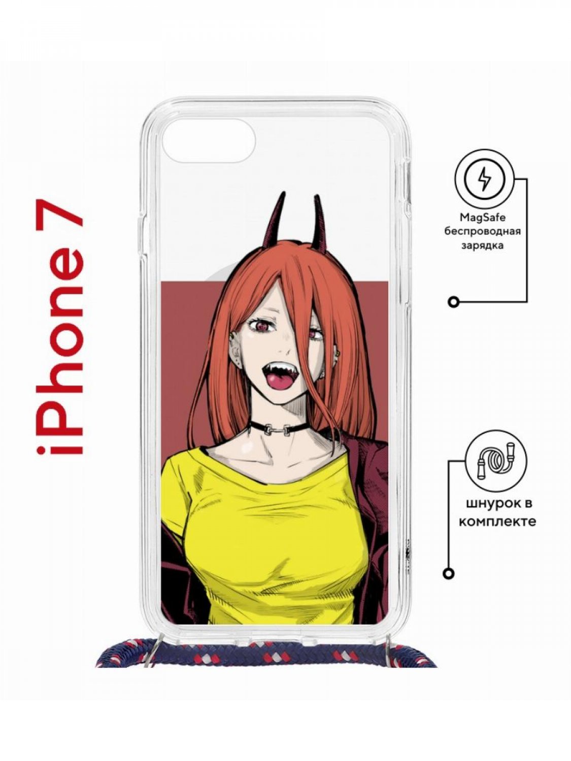 Чехол на iPhone 7/8/SE 2020,2022 MagSafe Kruche Print POWER_cmpk с магнитом, со шнурком