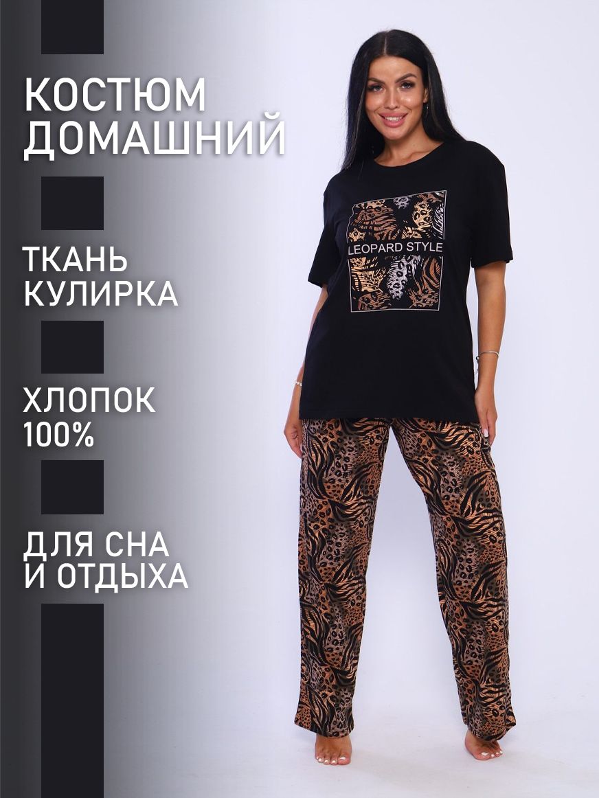 

Пижама женская ТРИКОТАЖ НАТАЛИ 000002659 черная 62 RU, Черный, 000002659