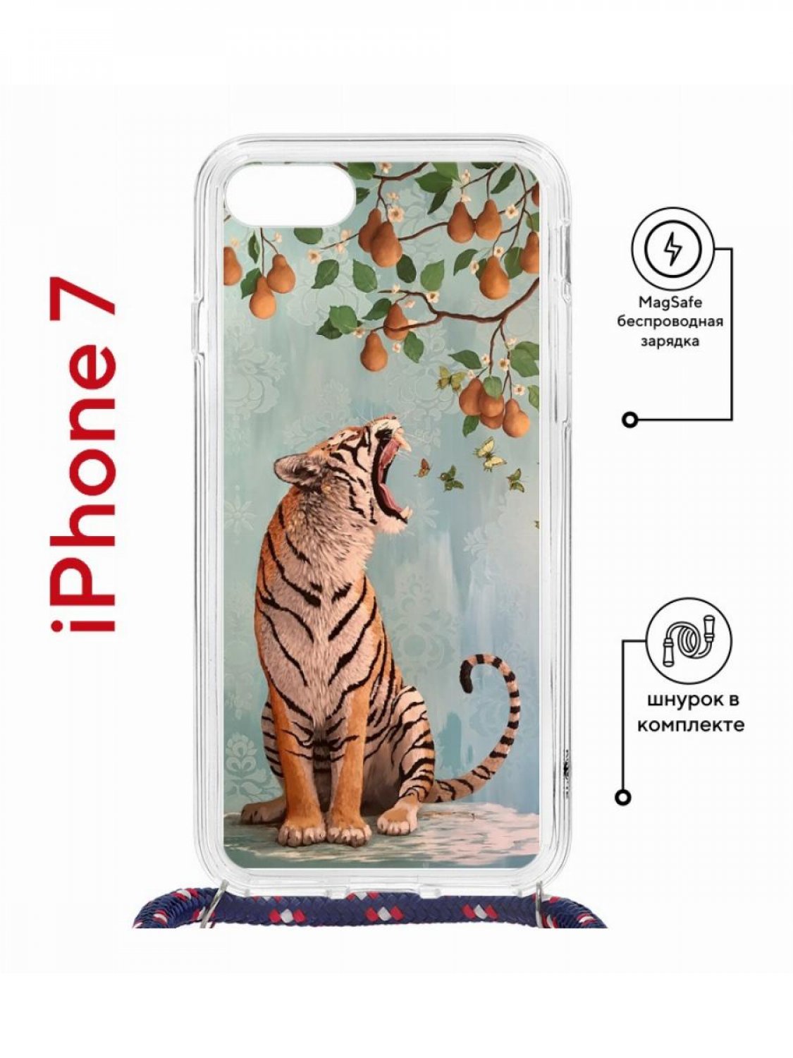 Чехол на iPhone 7/8/SE 2020,2022 MagSafe Kruche Print Тигр под деревом с магнитом,шнурком