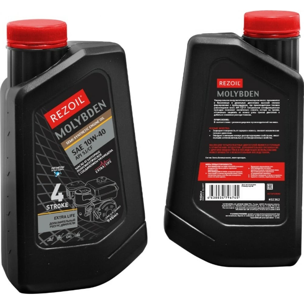 Полусинтетическое четырехтактное масло REZOIL SAE 10W-40 API SJ/CF MOLYBDEN полусинтетическое четырехтактное масло rezoil