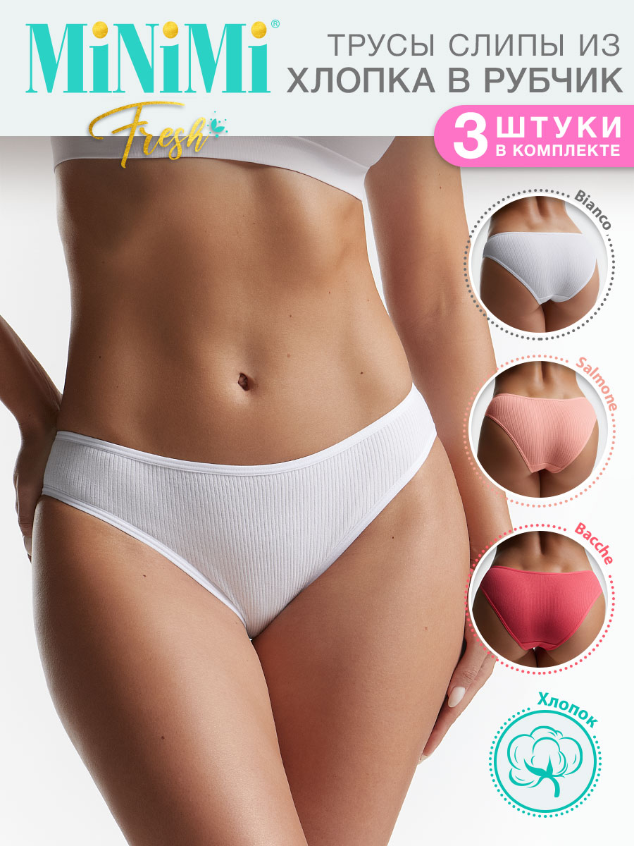 

Комплект трусов женских Minimi MFR221 белых, розовых XS, Белый;розовый, MFR221