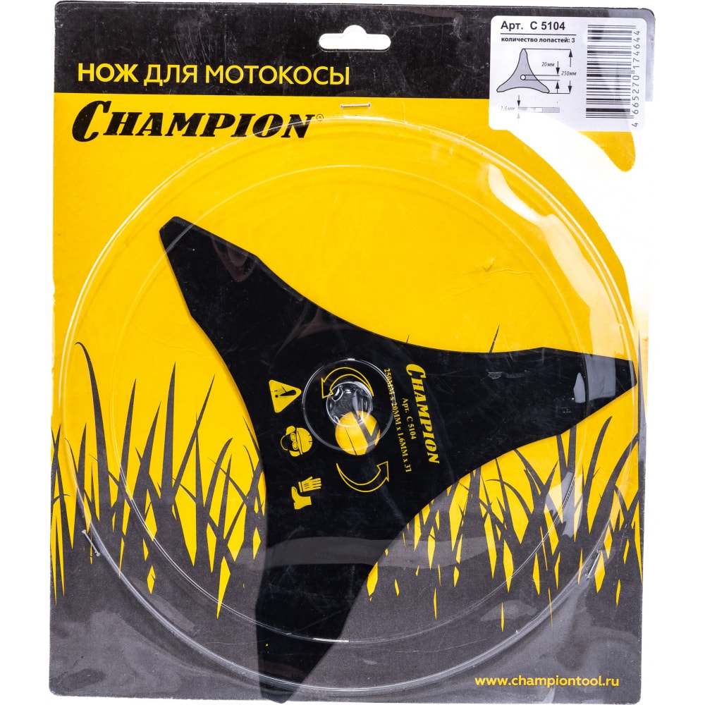 

Нож для жесткой травы Champion C5104