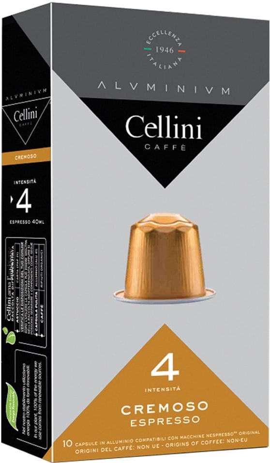 Кофе Cellini Cremoso в капсулах 5,5 г х 30 шт