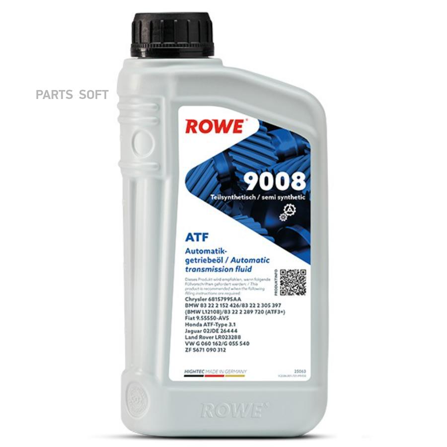 ROWE 25063001099 Масло трансмиссионное HIGHTEC ATF 9008 1л 1шт