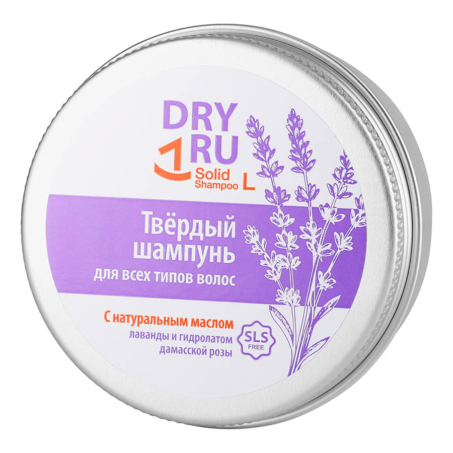 Шампунь твердый с маслом лаванды Dry Ru Solid Shampoo L 55 г