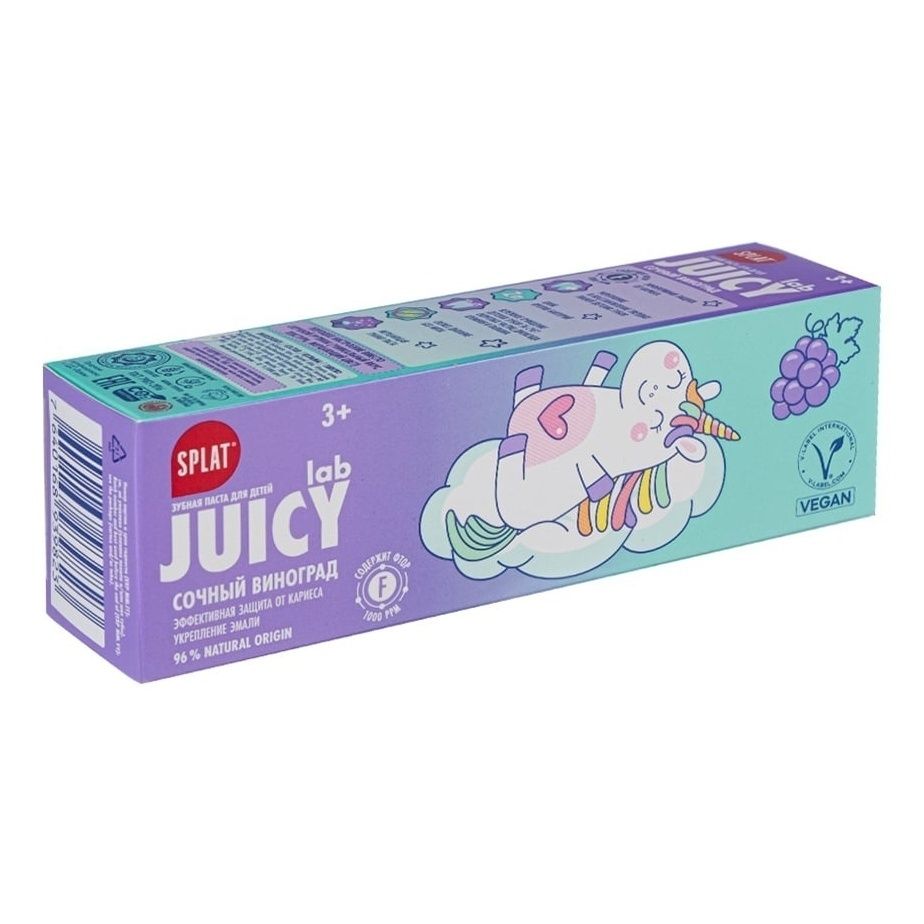 Зубная паста для детей Splat Juicy Lab 45 г в ассортименте вкус по наличию 99₽