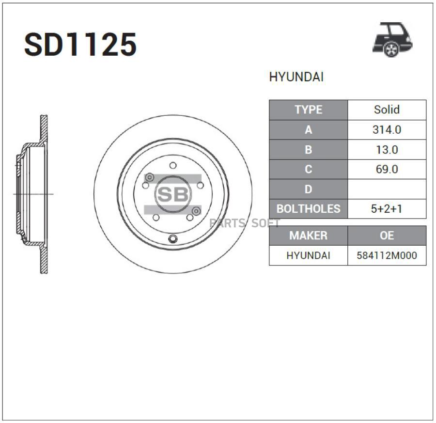 

SANGSIN BRAKE SD1125 Торм.диск зад.[314x13] 5 отв. 1шт