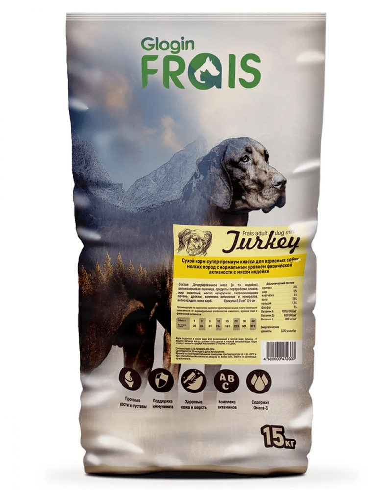 фото Сухой корм для собак мелких пород frais adult dog mini turkey, индейка, 15кг