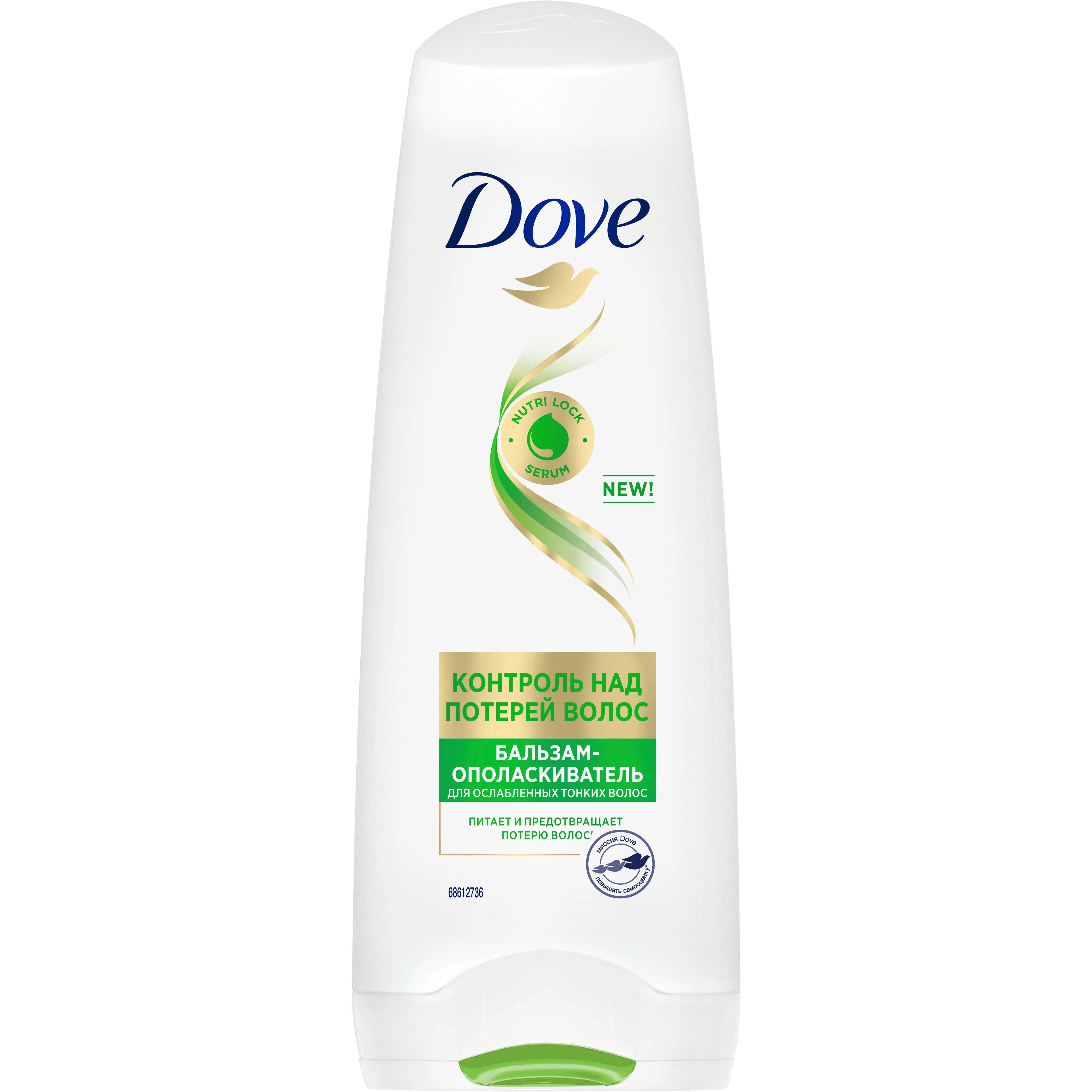 Бальзам для волос Dove Nutritive Solutions Контроль над потерей волос, 200 мл масло для волос alfaparf semi di lino moisture nutritive essential oil 78 мл