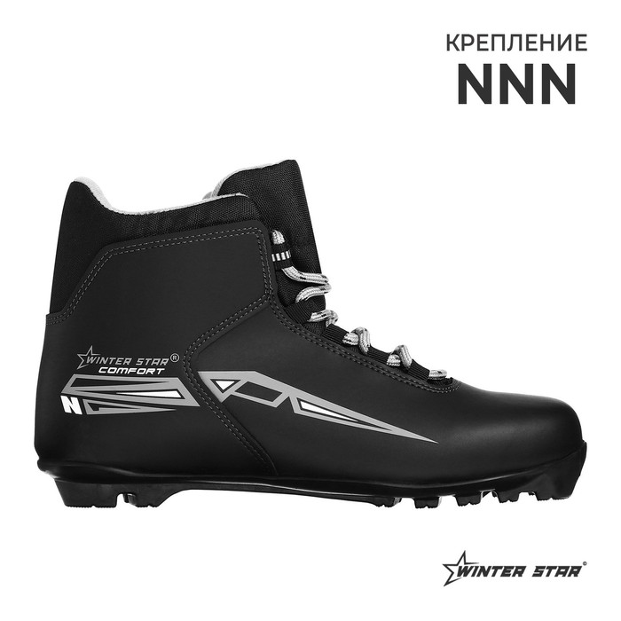 Ботинки лыжные Winter Star 9796124 comfort, NNN, р. 45, цвет черный, лого серый