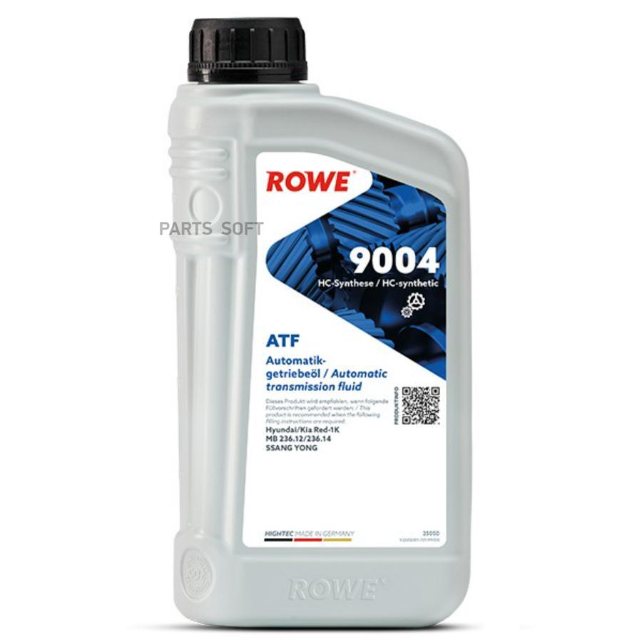 Трансмиссионное масло Rowe 25050001099 ATF 9004 2550₽