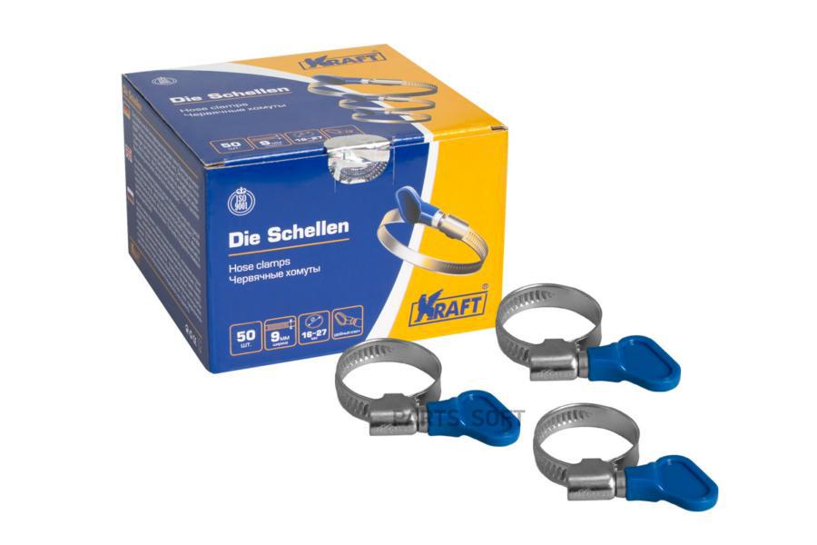 

Хомут с ключом 16-27 мм KRAFT kt880503