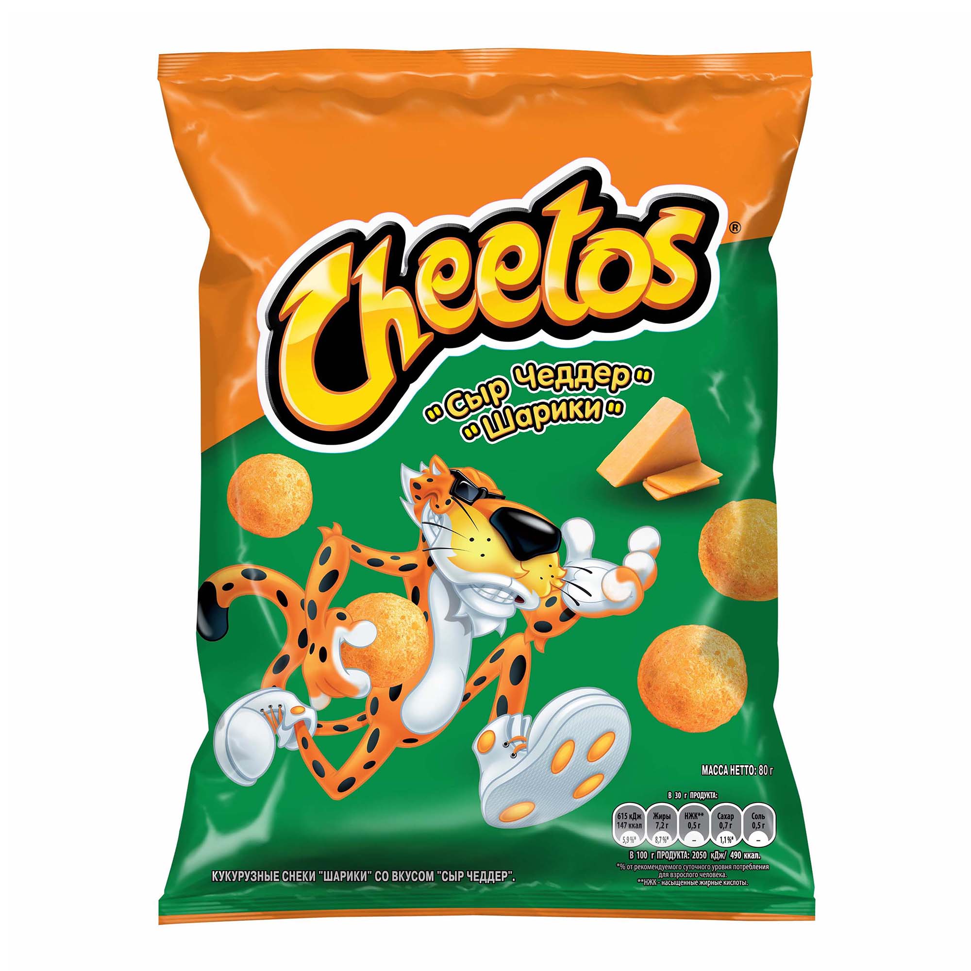 фото Кукурузные шарики cheetos чеддер 80 г