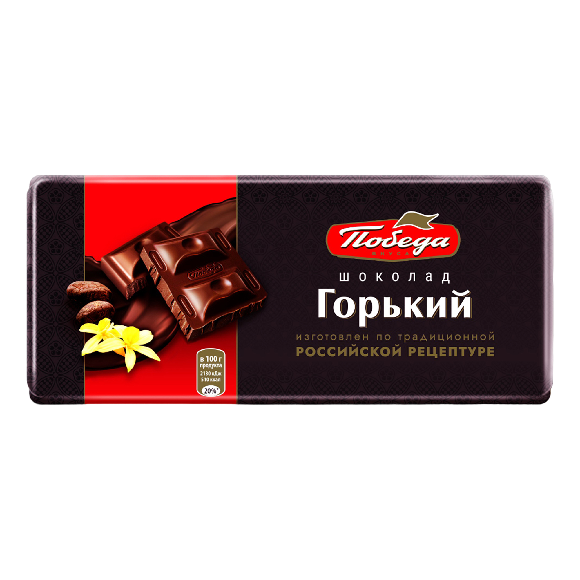 Шоколад Победа Вкуса горький 80 г