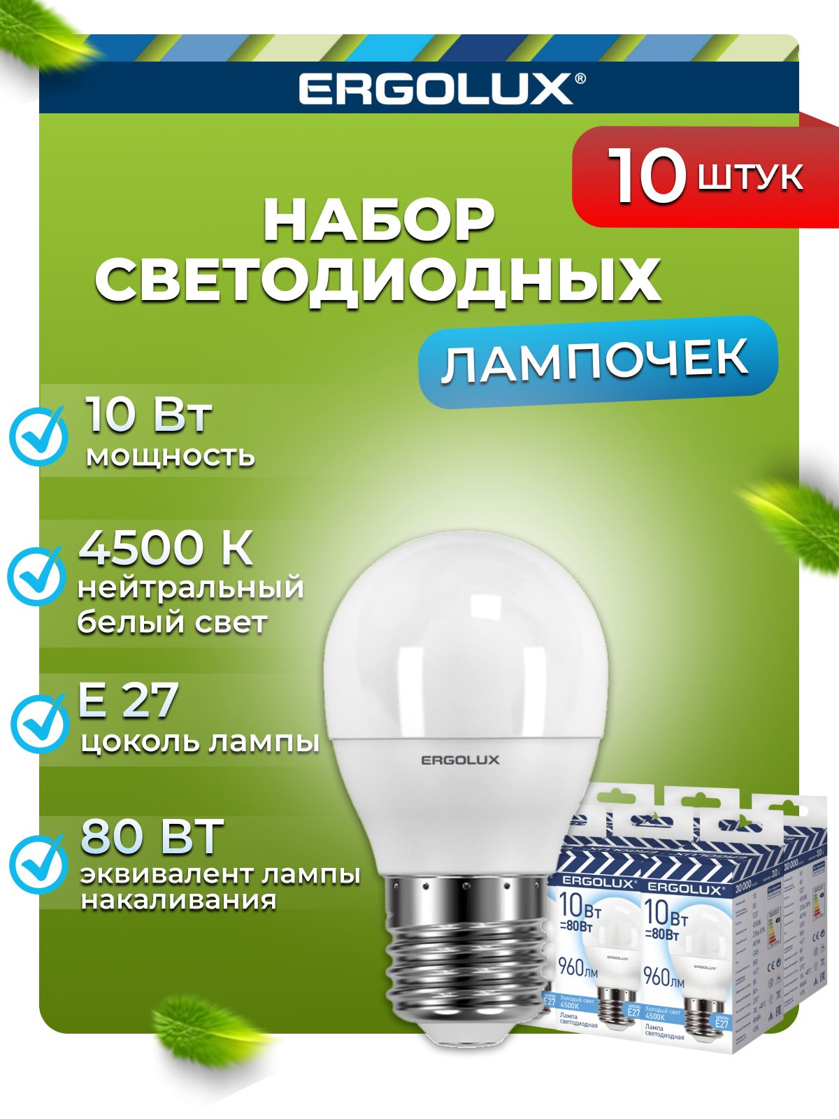 Спот Novotech 370851