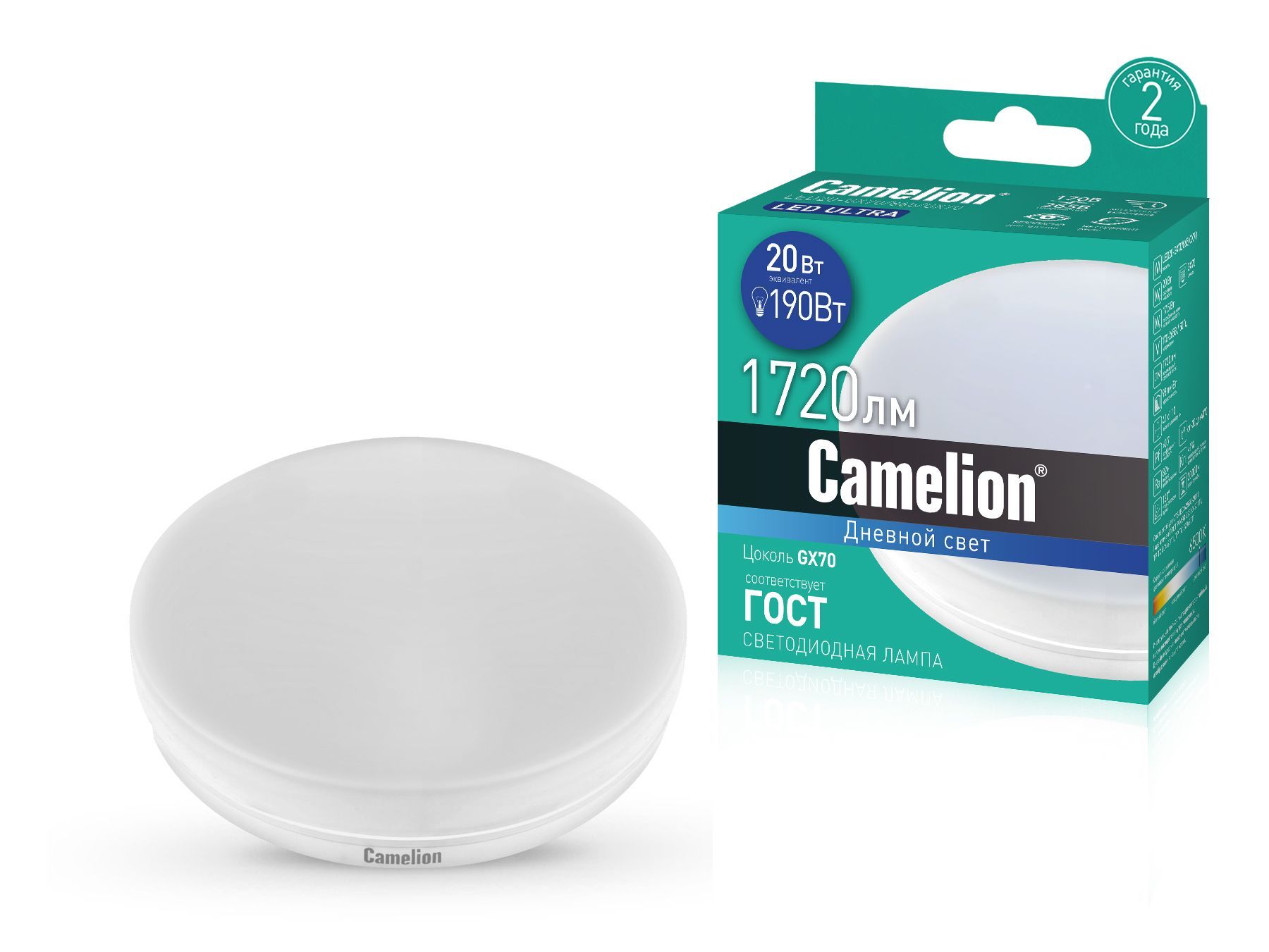 

Набор из 10 светодиодных лампочек Camelion LED 20W 6500K GX70 10-14511, LED/C/GX70/20W/10