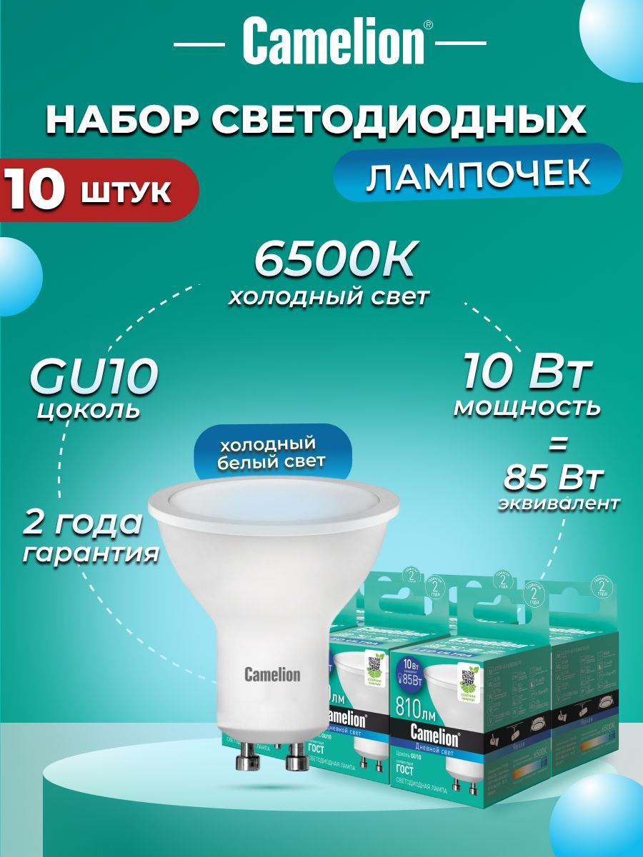 Светодиодный светильник Volpe ul-00002762