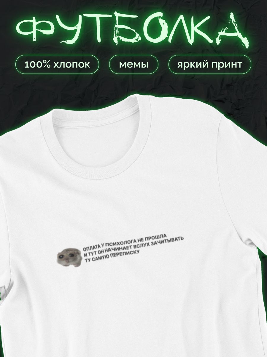 

Футболка женская shulpinchik POL-978 белая XS, Белый, POL-978
