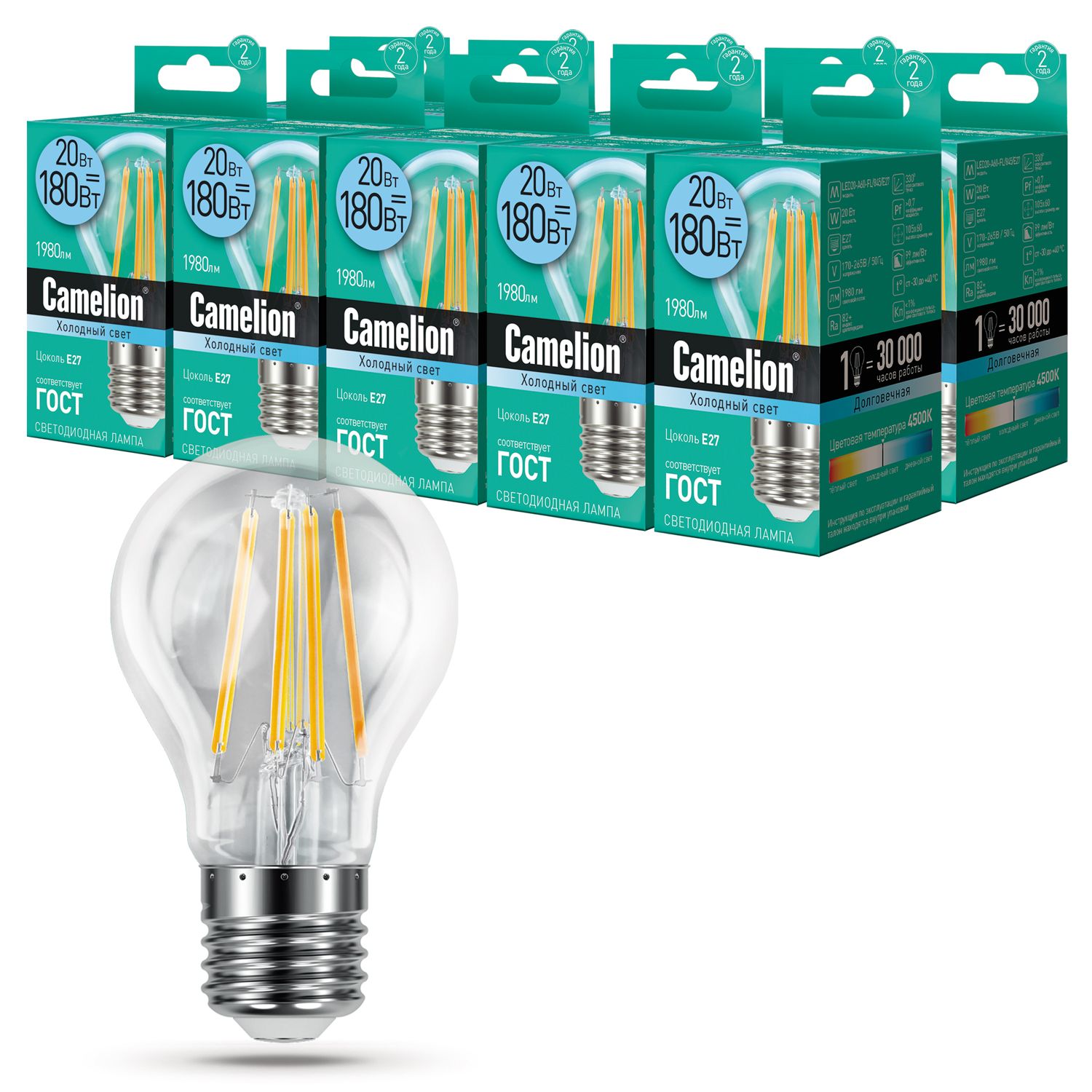 

Набор из 10 светодиодных лампочек Camelion LED 20W 4500K E27 10-13719, FL/A60/10