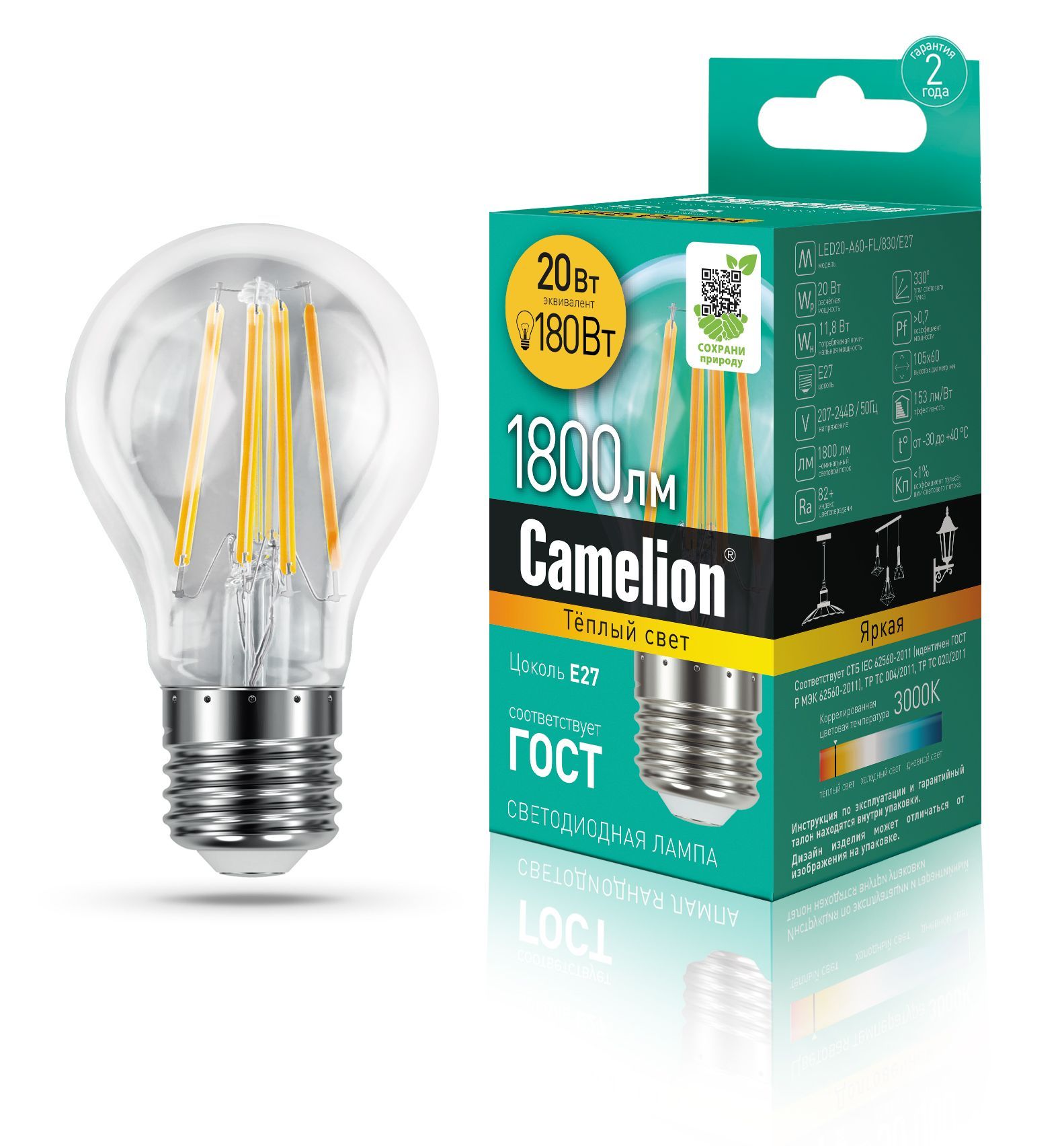 

Набор из 10 светодиодных лампочек Camelion LED 20W 3000K E27 10-13718, FL/A60/10