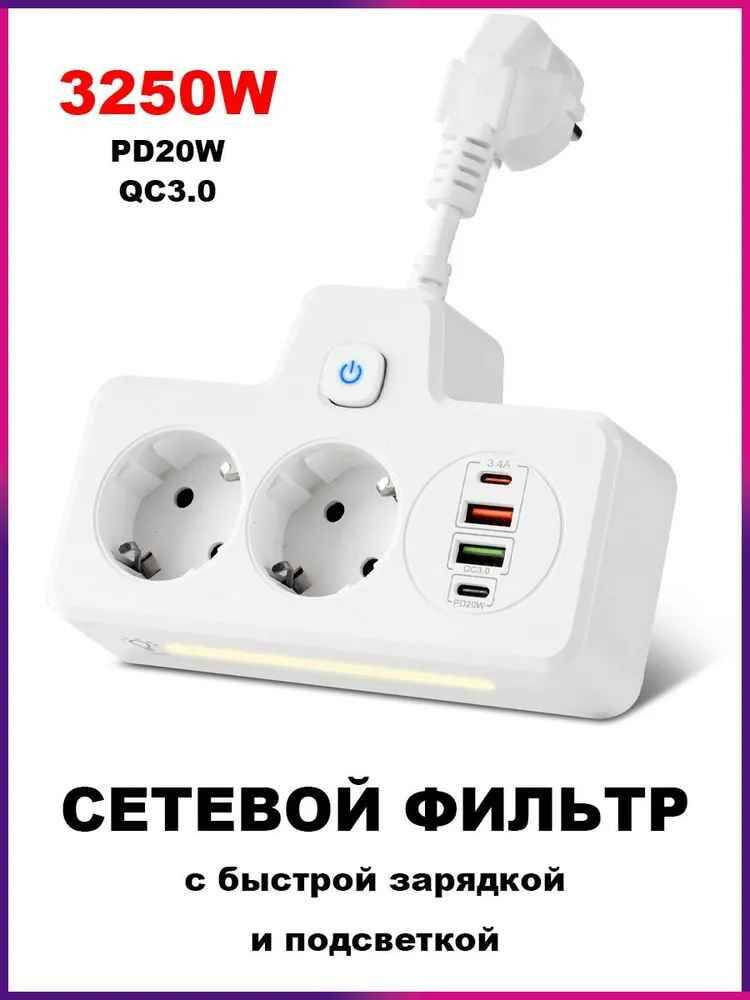 фото Сетевой фильтр с предохранителем, 2 розетки + usb type c nobrand