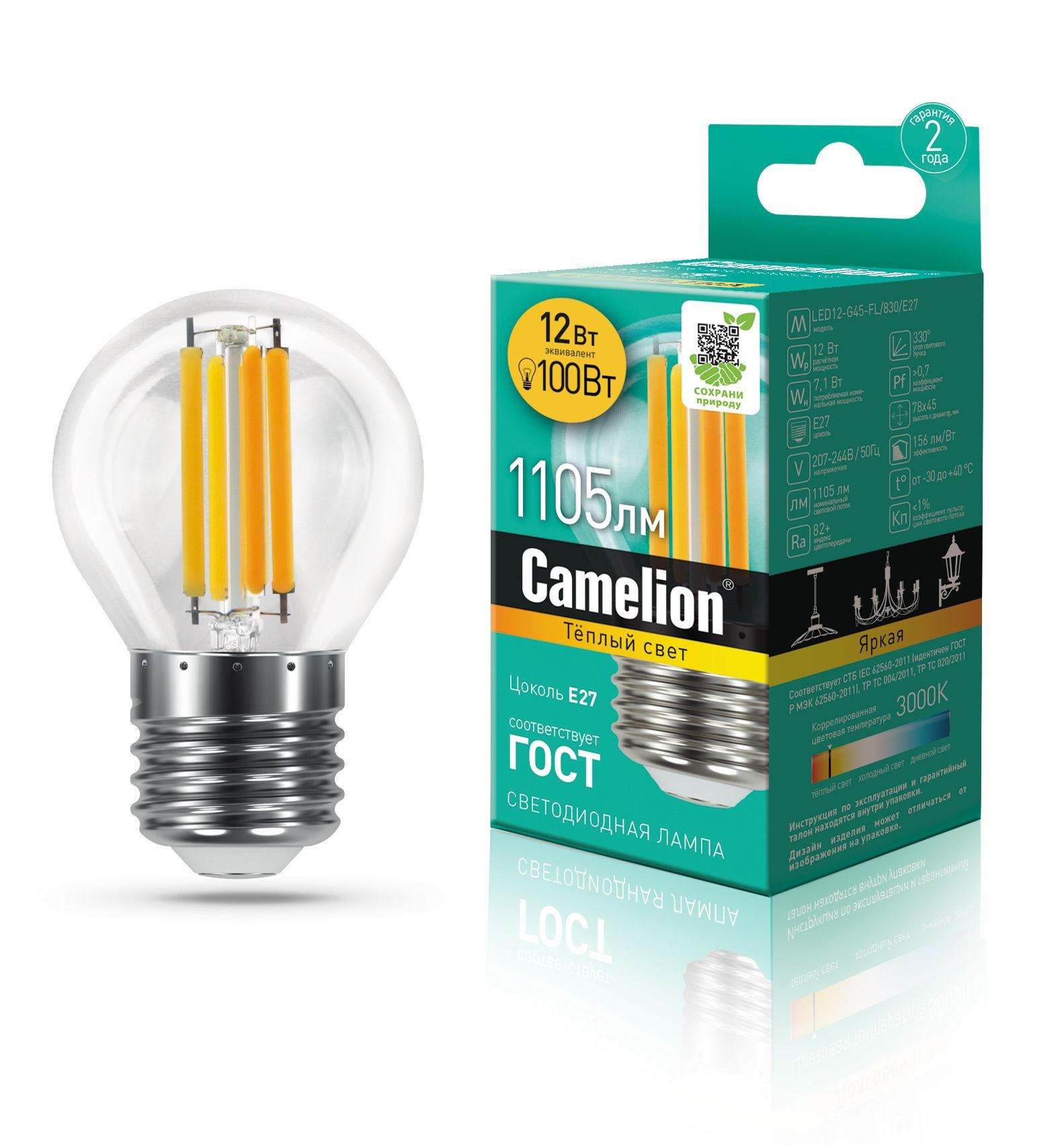 

Набор из 10 светодиодных лампочек Camelion LED 12W 3000K E27 10-13714, FL/G45/10