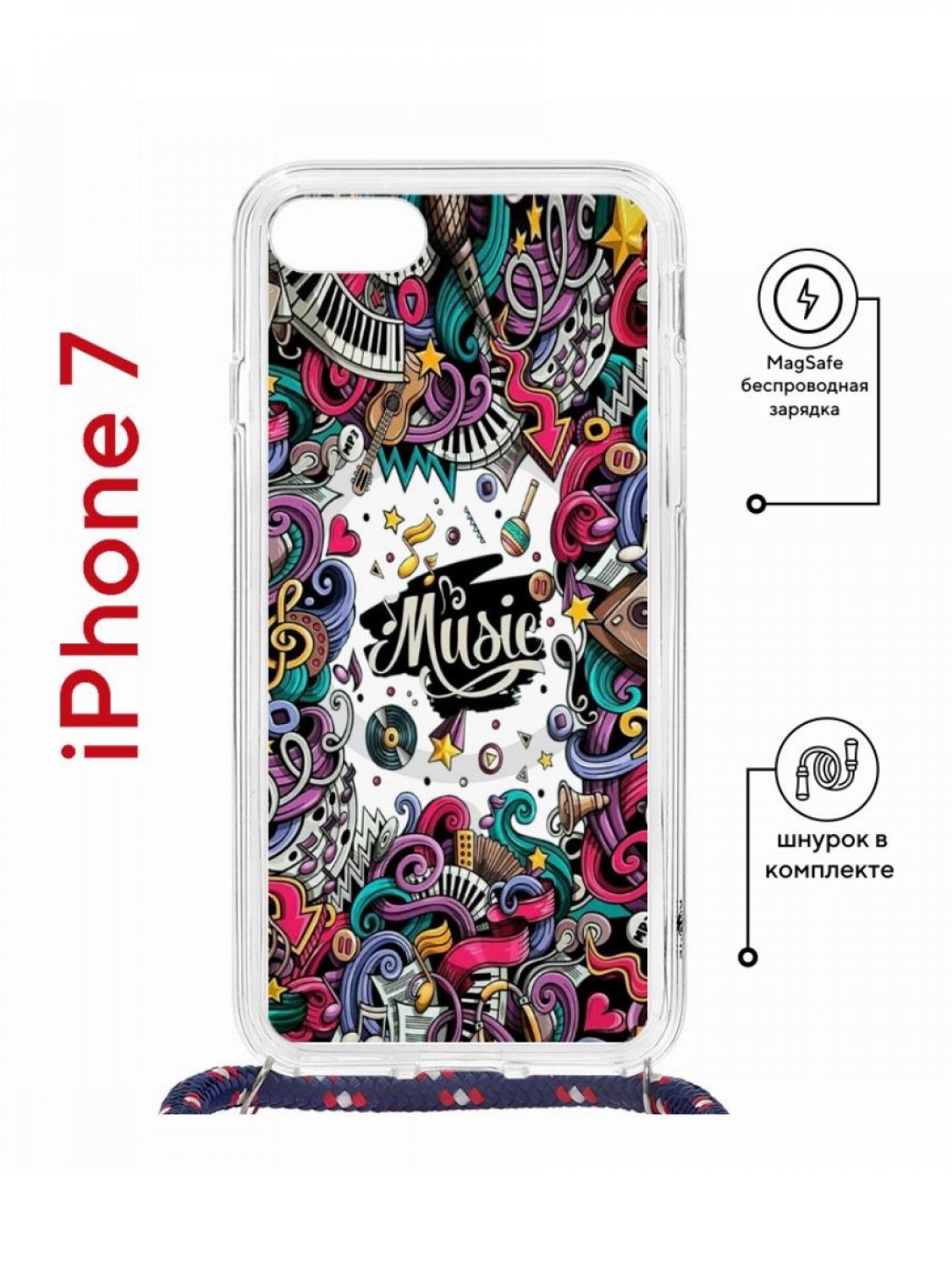 Чехол на iPhone 7/8/SE 2020,2022 MagSafe Kruche Print Music с магнитом, со шнурком