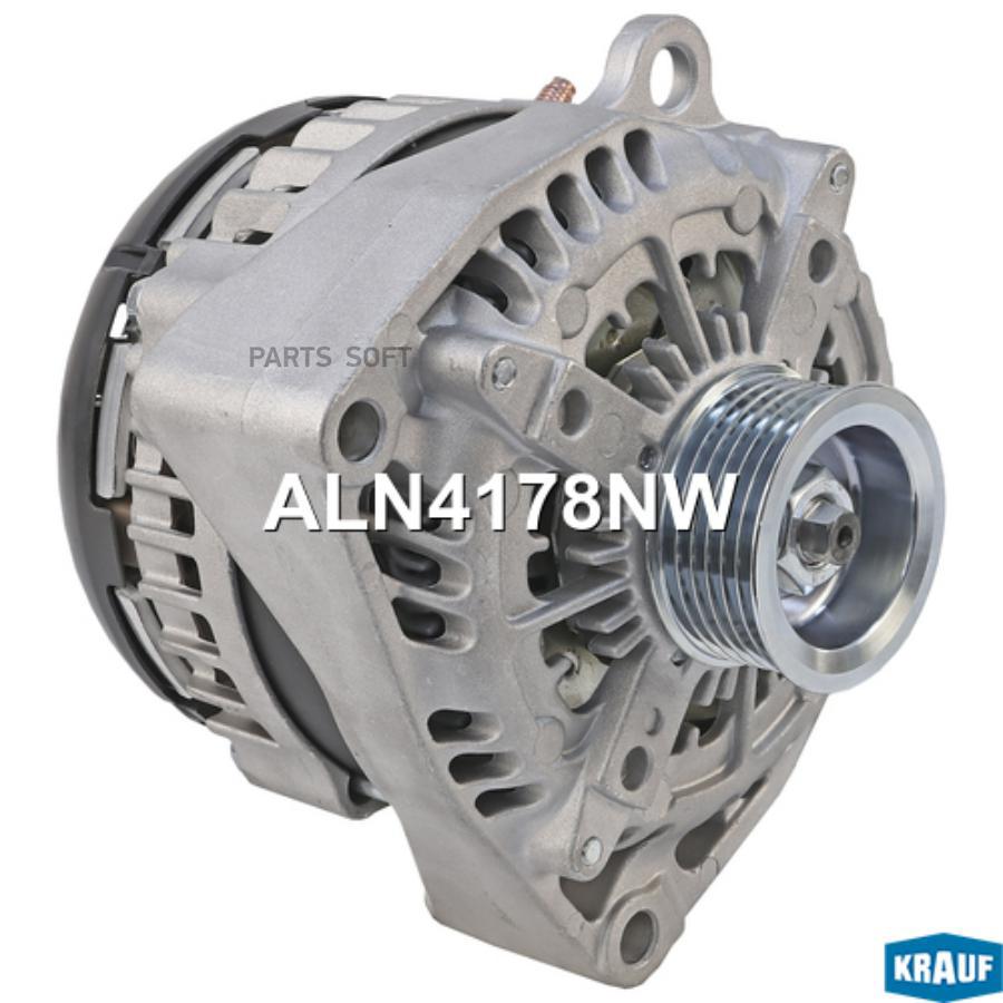 

Генератор Krauf арт. ALN4178NW