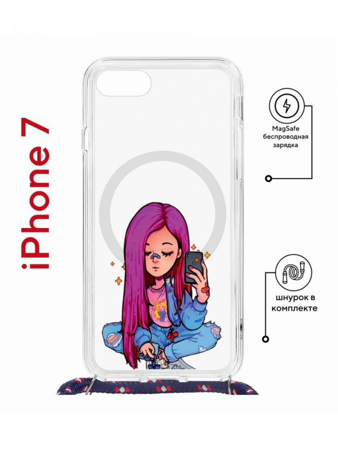 фото Чехол на iphone 7/8/se 2020,2022 magsafe kruche print pink hair с магнитом, со шнурком кruче